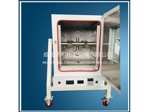 0.25L均相反應(yīng)器已順利完工即將發(fā)往威?？蛻籼? /></a>
	          </div>
		        <div   id=