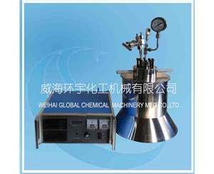 高壓實驗室釜配PID