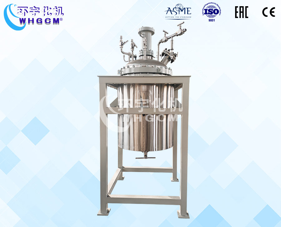 300L不銹鋼加氫中試反應釜