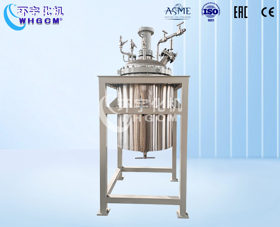300L不銹鋼加氫中試反應(yīng)釜